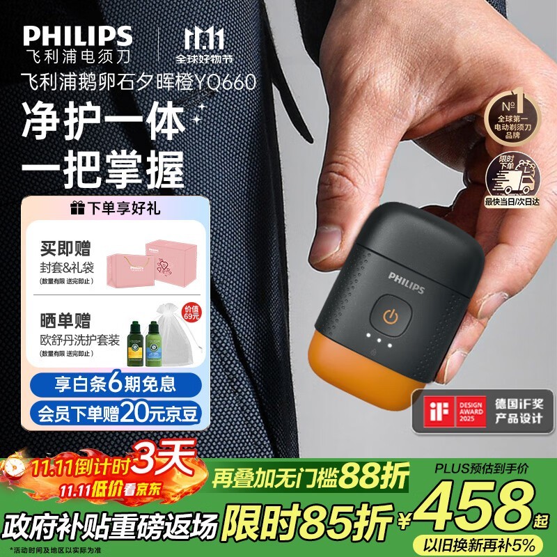 �����ֶ���ʯ���뵶349Ԫ