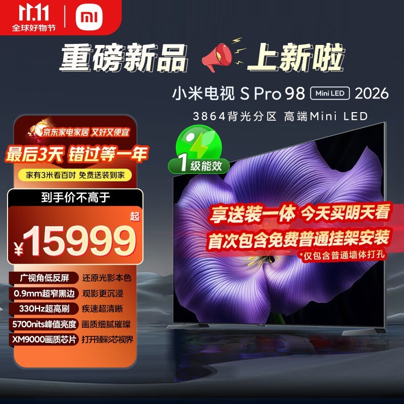 С S Pro Mini LED 2026 98Ӣ