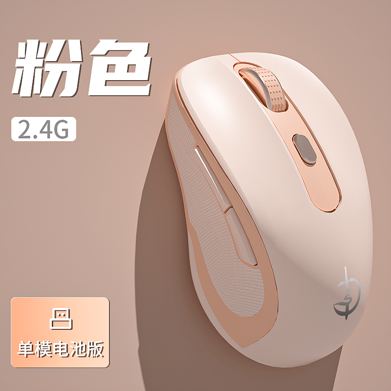 剑圣一族 蓝牙鼠标无线可充电款静音无声游戏电竞办公台式笔记本电脑通用