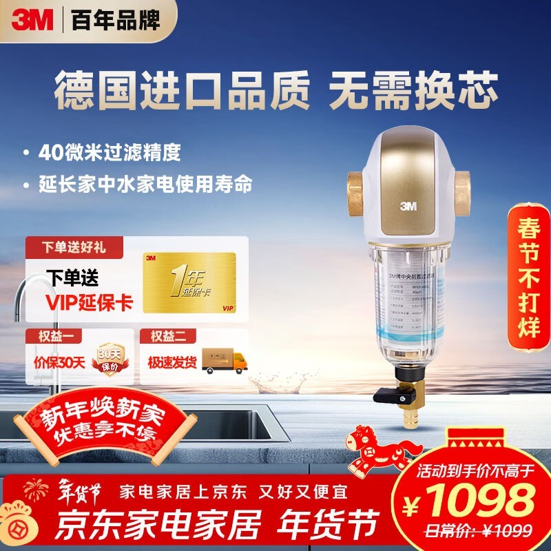 3M BFS3-40GLǰ�ù�������ʱ�ػ�