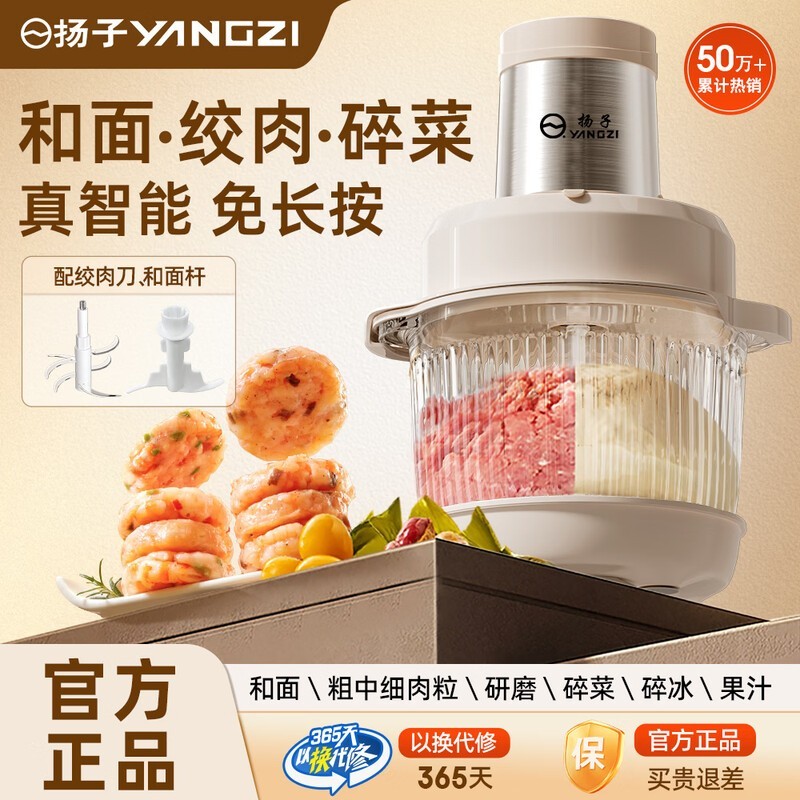 ����5L�๦��������������139Ԫ���ؼ�