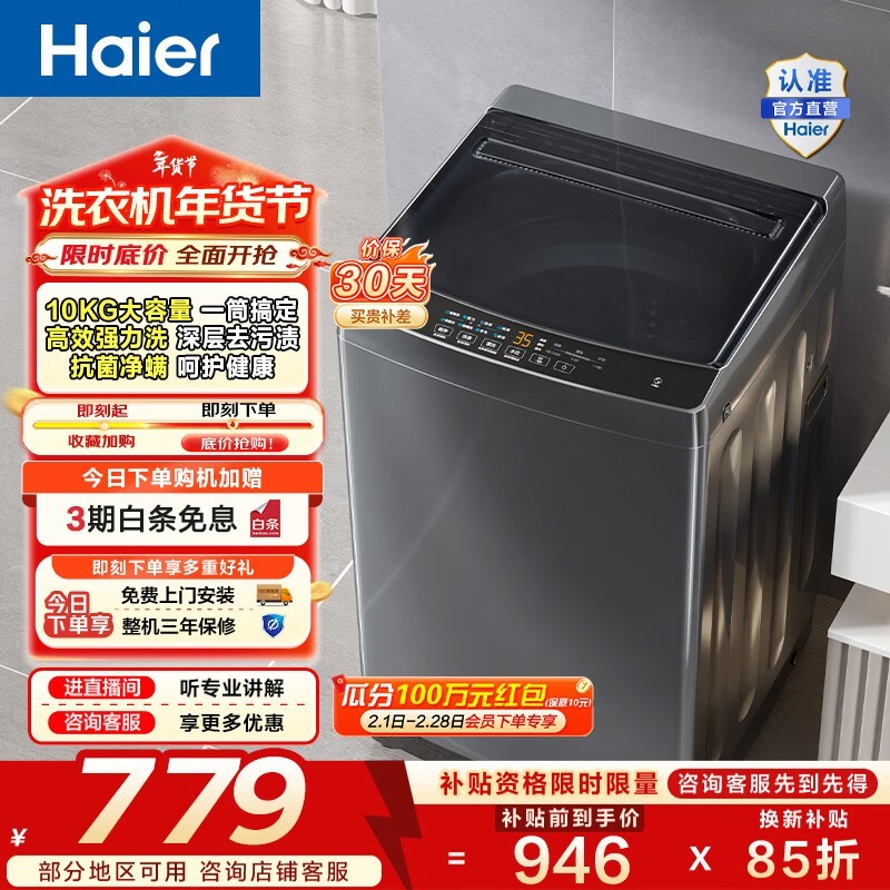 ��������ͯϴ�»�����ϴ������748Ԫ