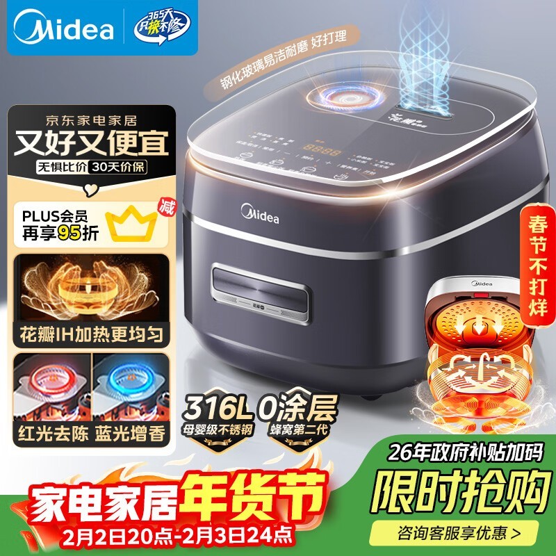 ����4L 0Ϳ��緹�һ���ֽ�674Ԫ