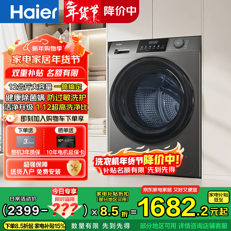 ������ԽXQG120-L50DSϴ�»�