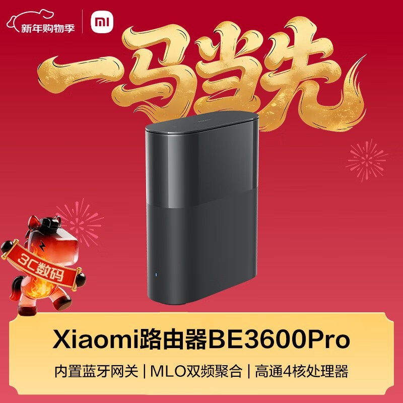 ������ӪС��BE3600 Pro·��������329Ԫ