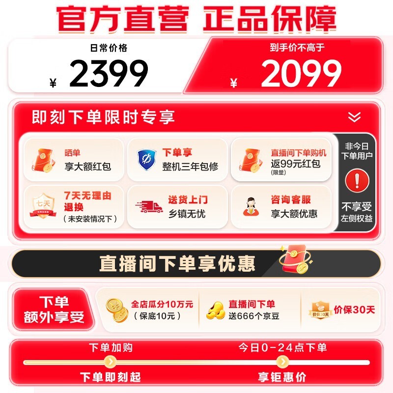 海尔XQG120-HL50DS洗烘一体机特惠