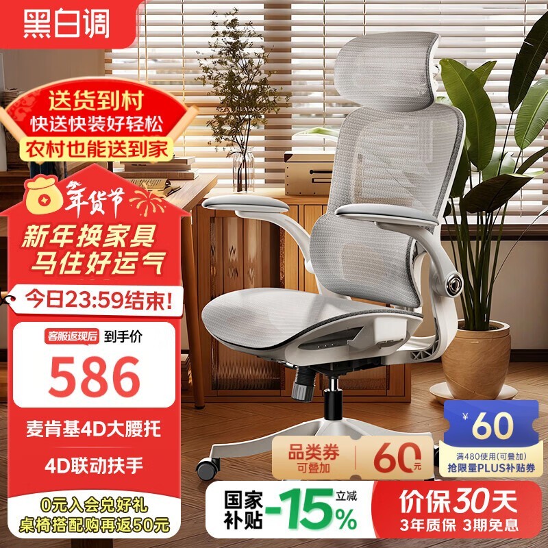 �ڰ׵�P2���幤ѧ��514Ԫ