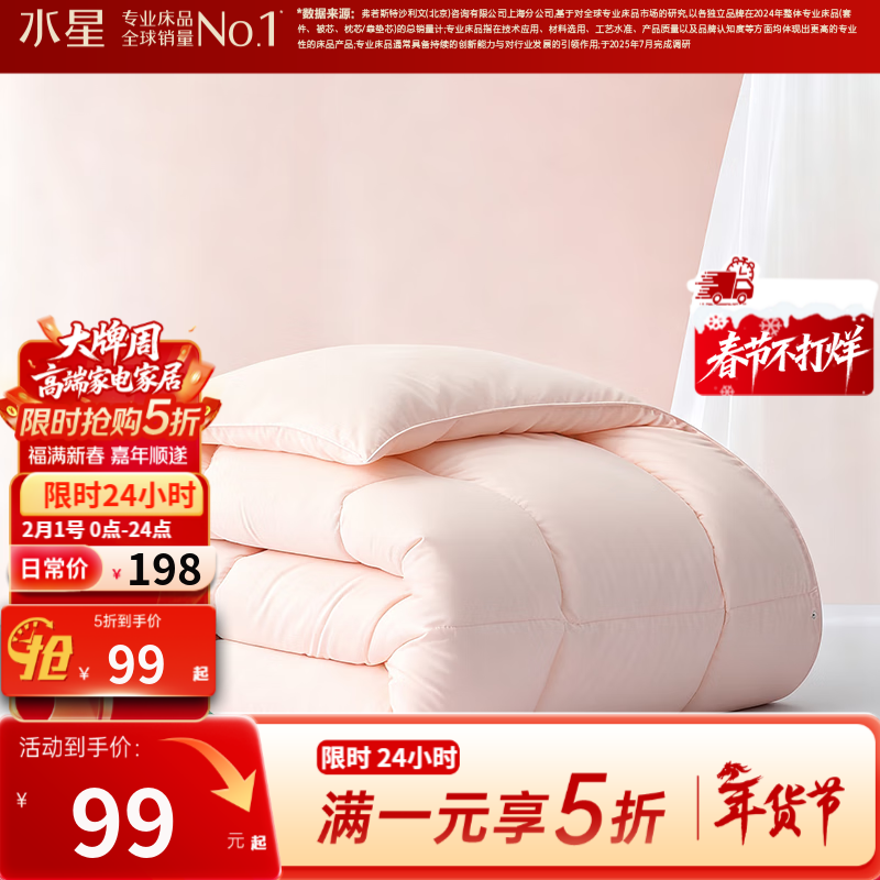 ˮ�Ǽҷ�A�࿹�����������ֽ�99Ԫ��