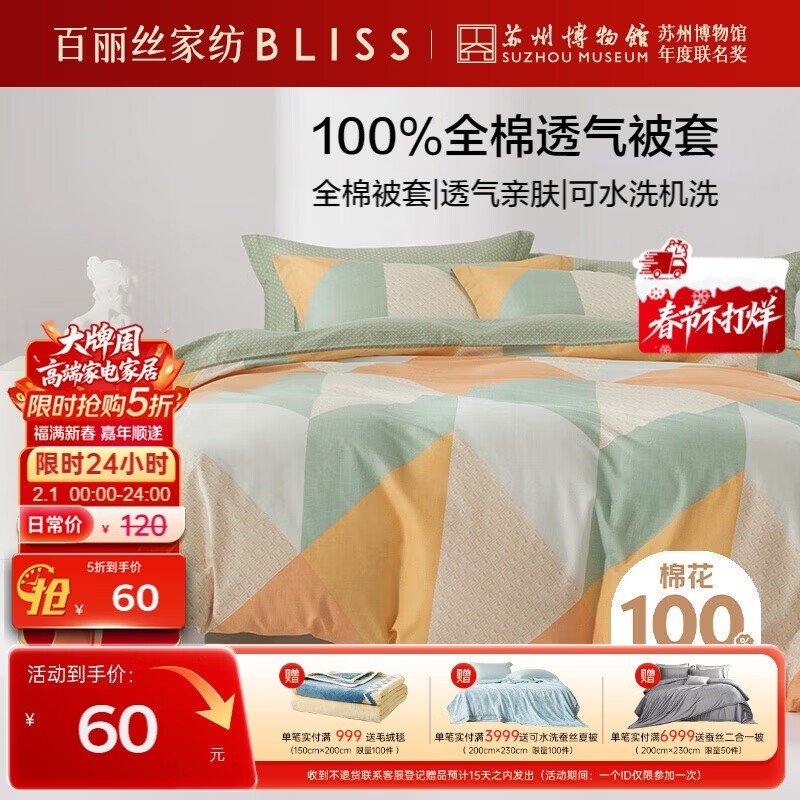 ����˿���ޱ���59.5Ԫ