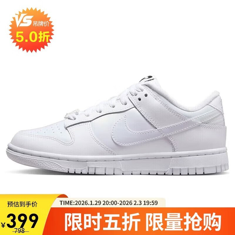 NIKEŮ��DUNK��Ь5���ػ�