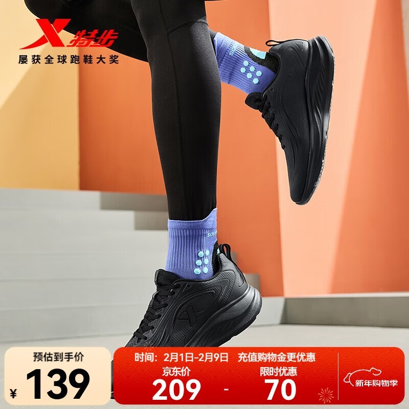 �ز���ʿ�ﶬ�����ܲ�Ь����69Ԫ