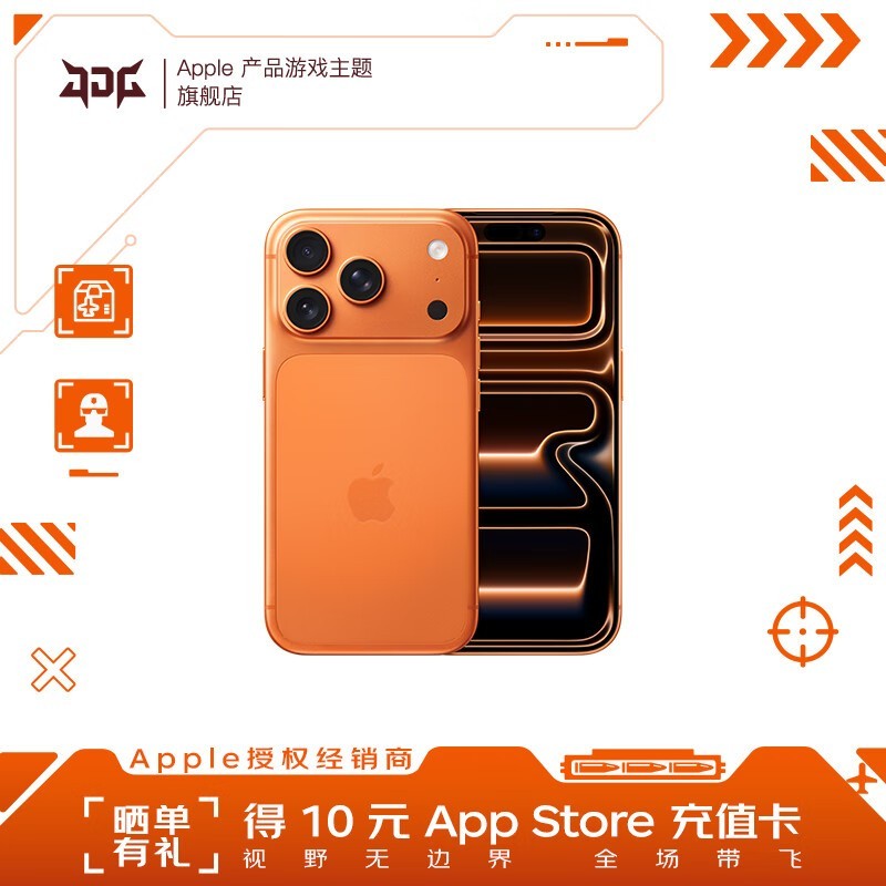 Apple iPhone 17 Pro 256G����ȵ���8198Ԫ