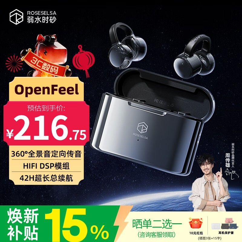 ��ˮʱɰOpenFreeҹĻ�ڶ����һ���Ϯ