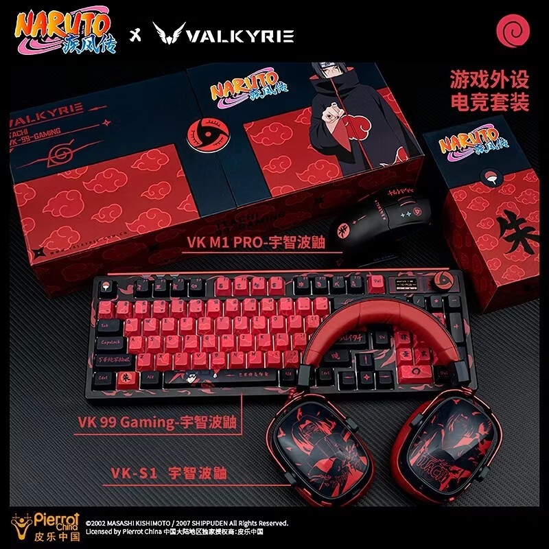 瓦尔基里VK火影联名电竞套装