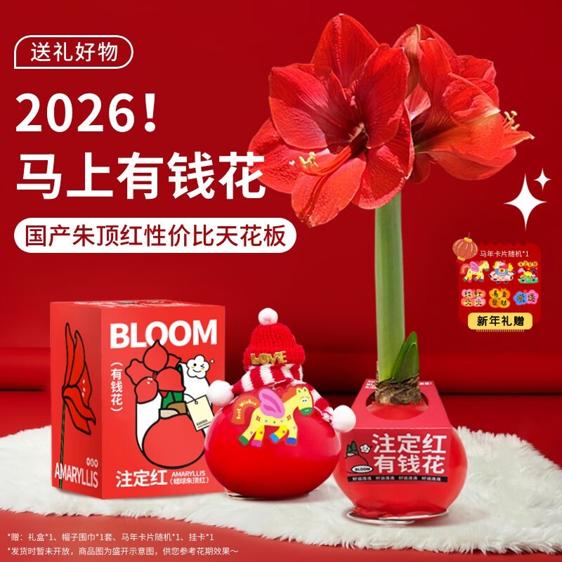 �����춥��������У����ֽ�29.9Ԫ