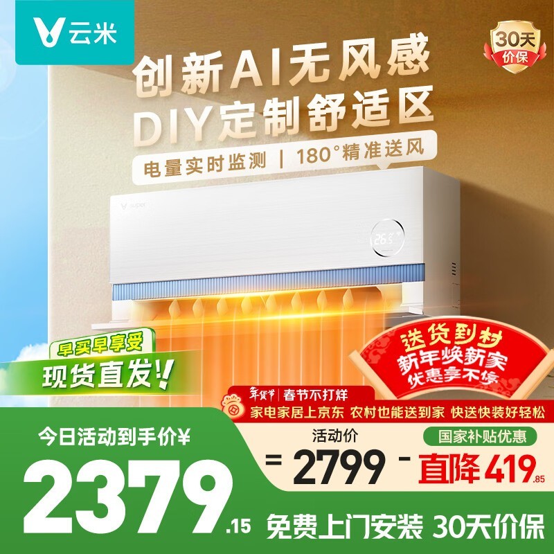 ����1.5ƥ�յ��ͼ۹�����AIȫ���2.0