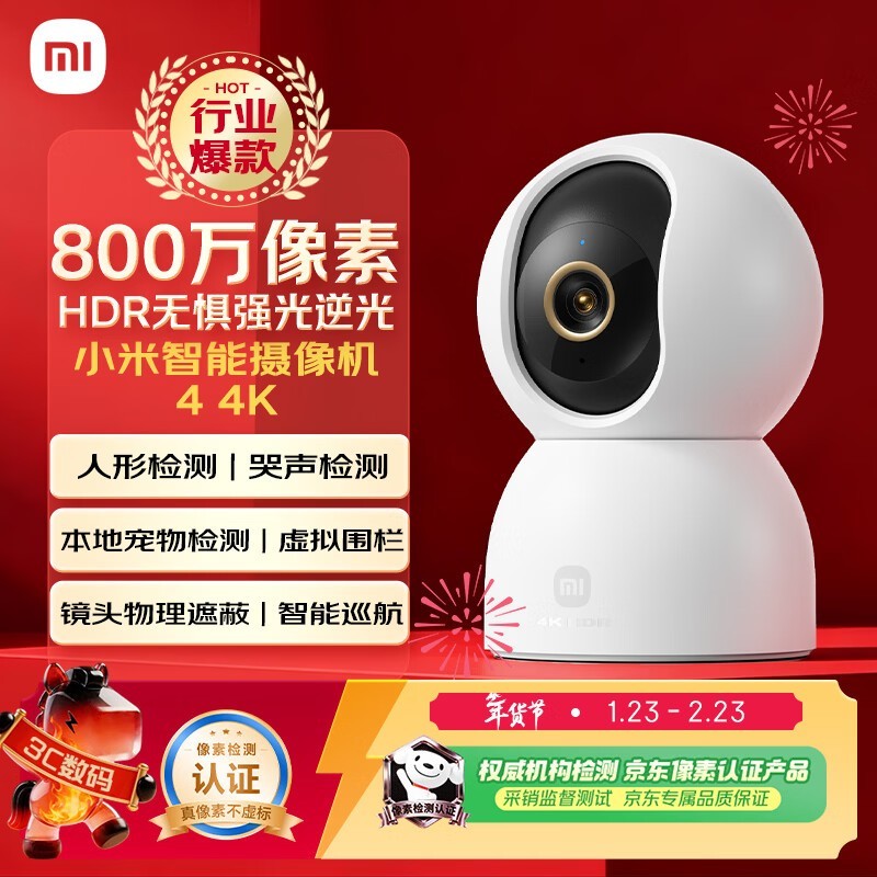 С�� ��������� 4