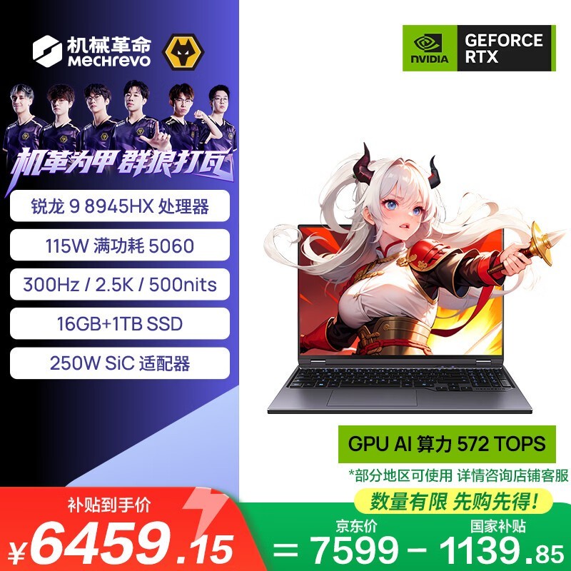 ��е��������16Pro 2025����6289Ԫ��