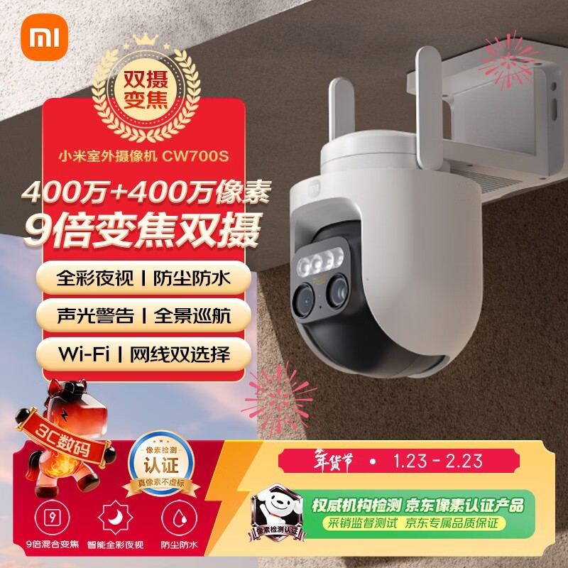 С��CW700S���������159Ԫ