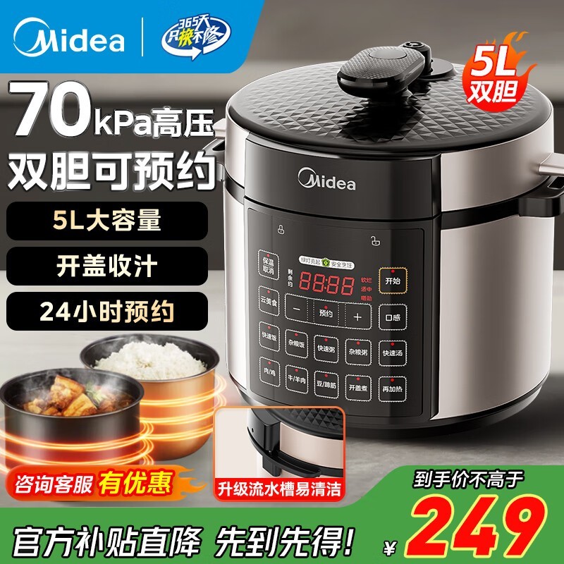 ����5L��ѹ����229Ԫ