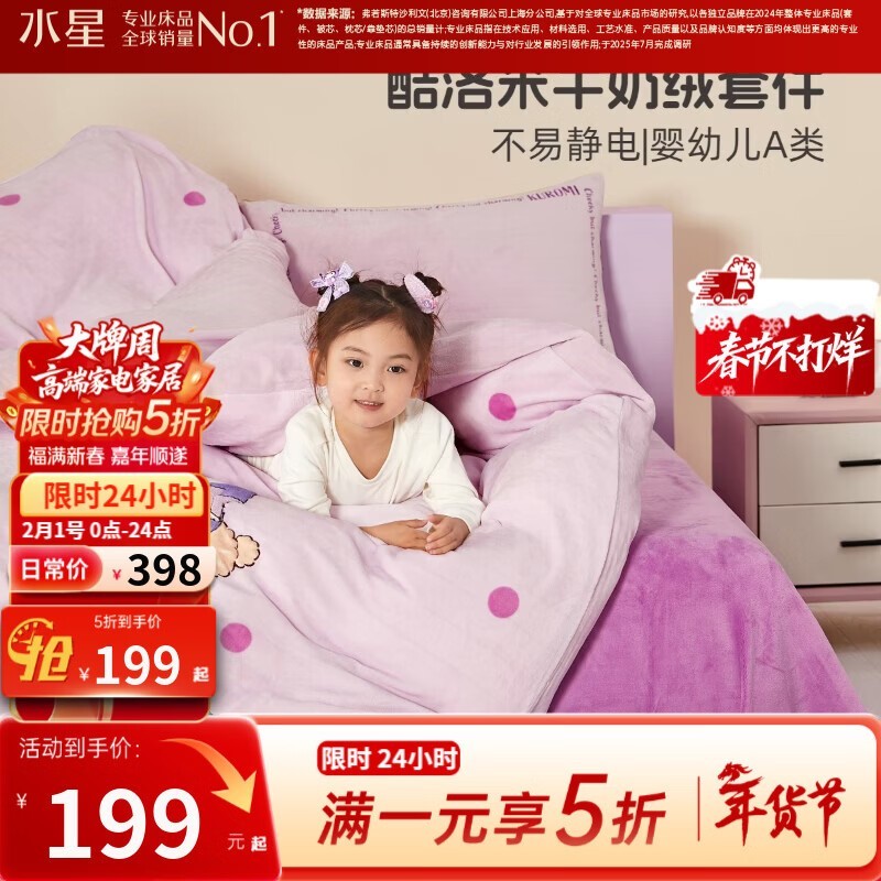 ˮ�ǼҷĿ�����ţ���޴�Ʒ