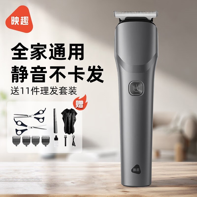 ӳȤ�綯�������ڿ�19.9Ԫ