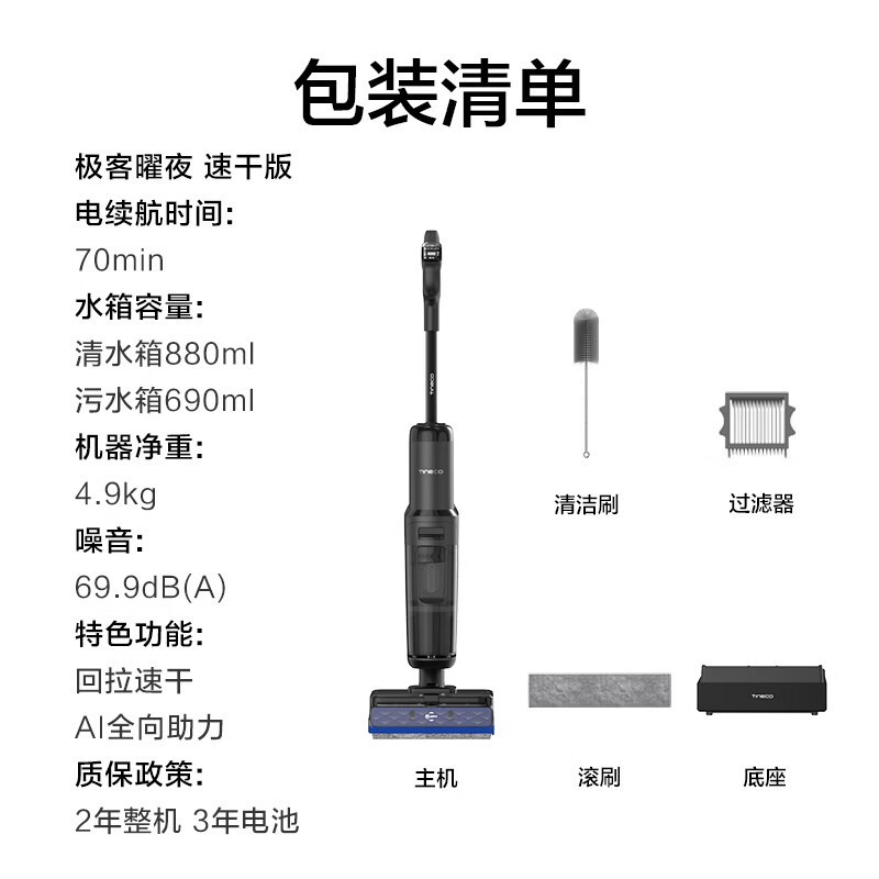 ���ɼ�����ҹϴ�ػ���ʱ�ػ�