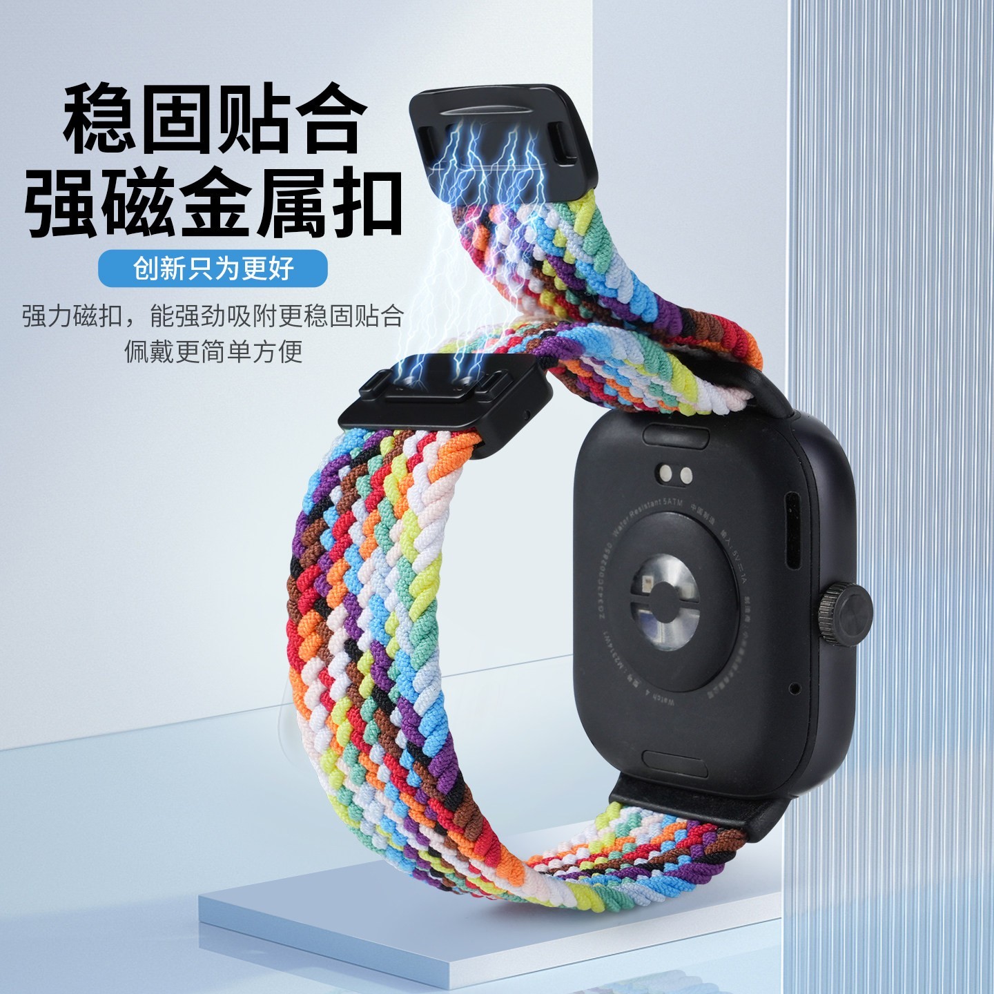 欧煜 适用红米WATCH4/5/6表带磁吸Redmi手表尼龙编织弹力腕带透气男女生通用秋冬