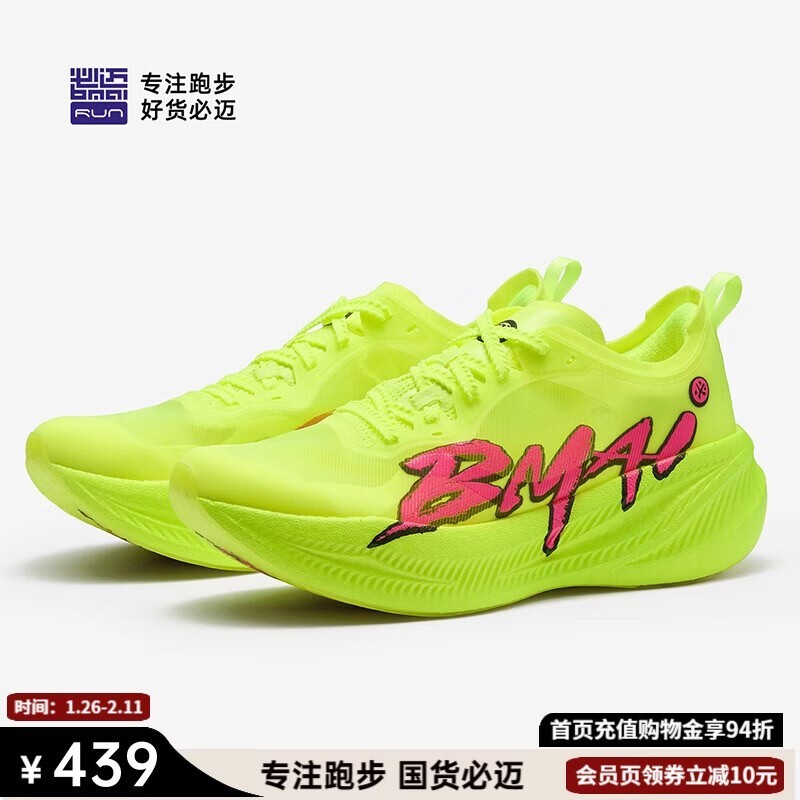 ������̼FLY PLUS�п���Ь����299Ԫ