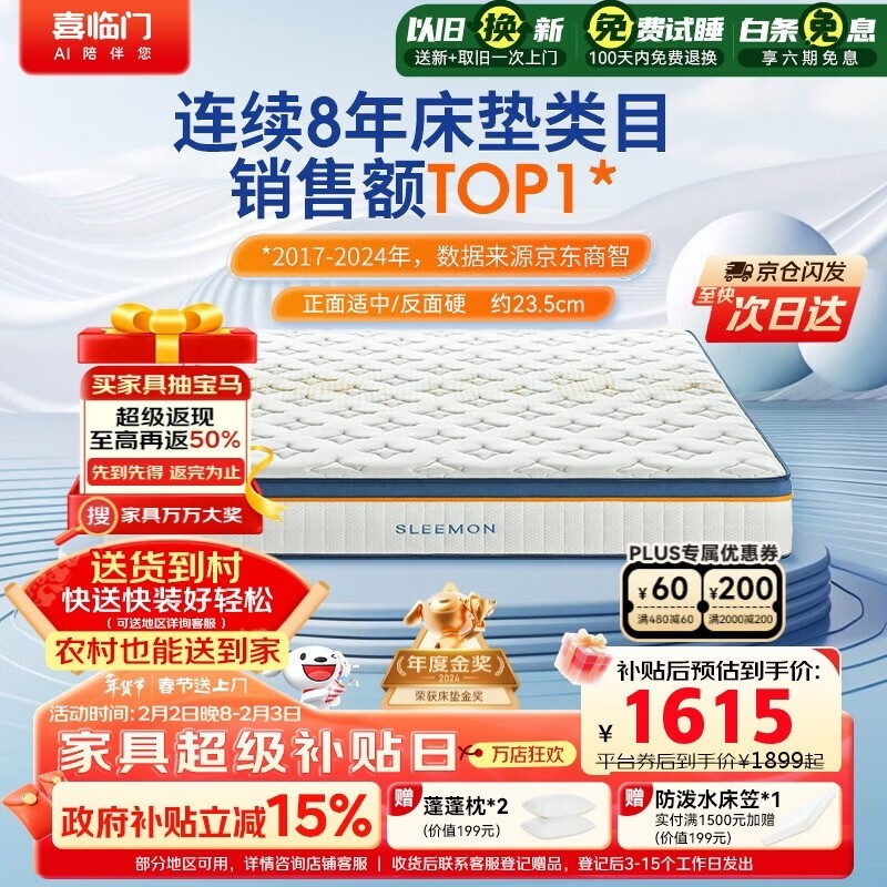 ϲ�����ε����� ��������1242Ԫ