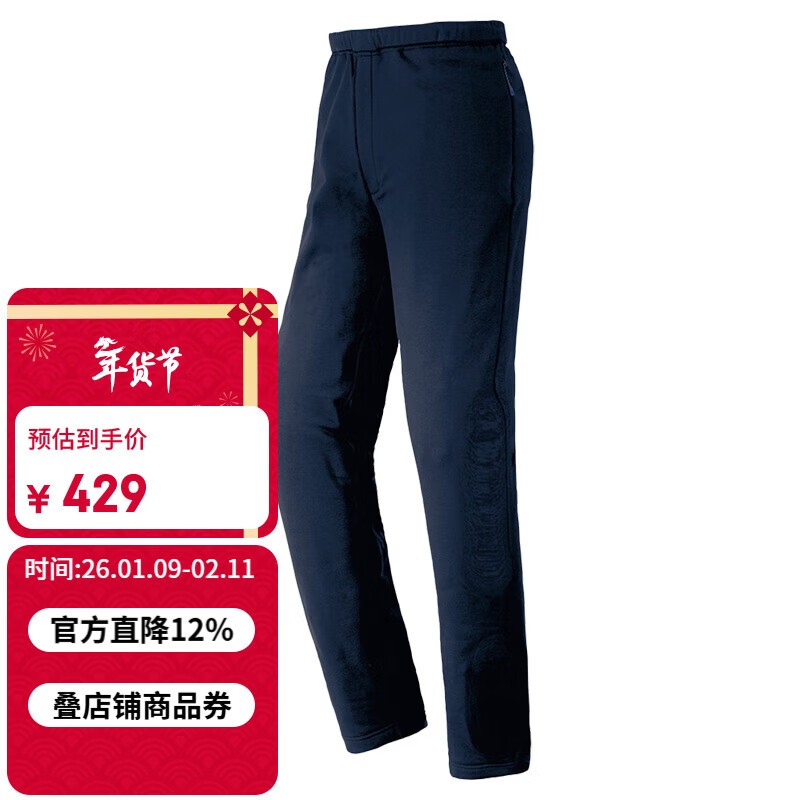 mont·bell男抓绒裤京东特惠低至369元