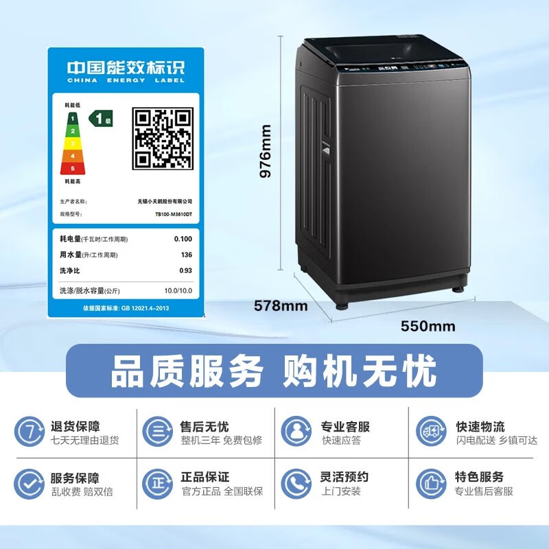 С���ˮħ��ϴ�»�10kg