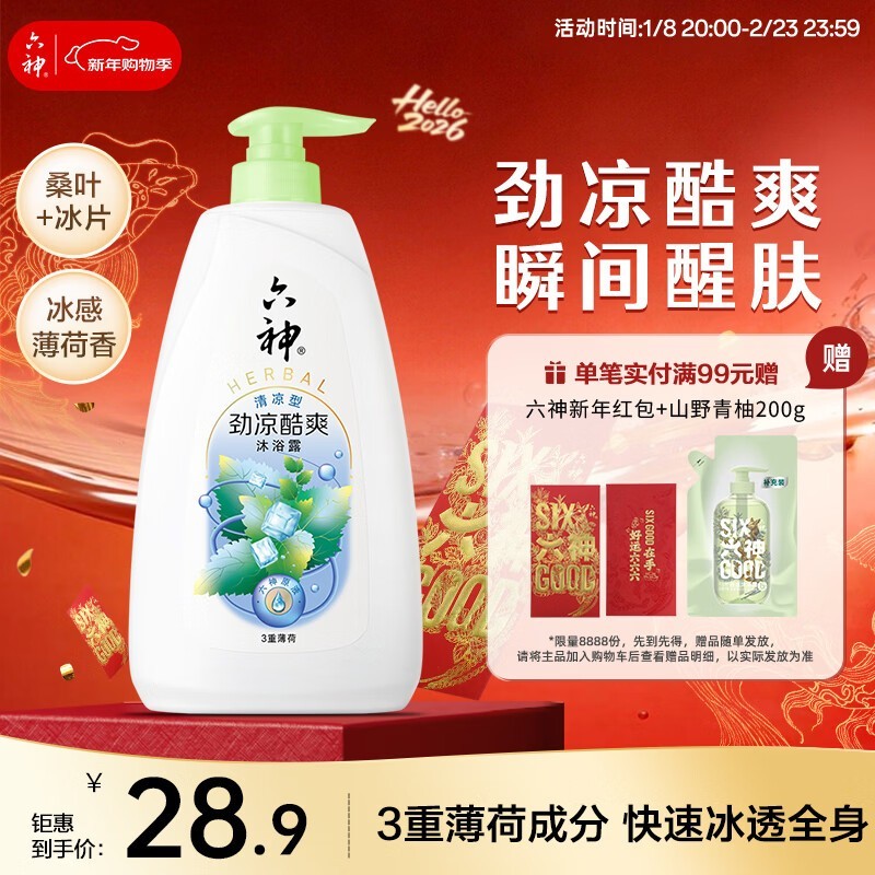 ��������ˬ��ԡ¶12.46Ԫ