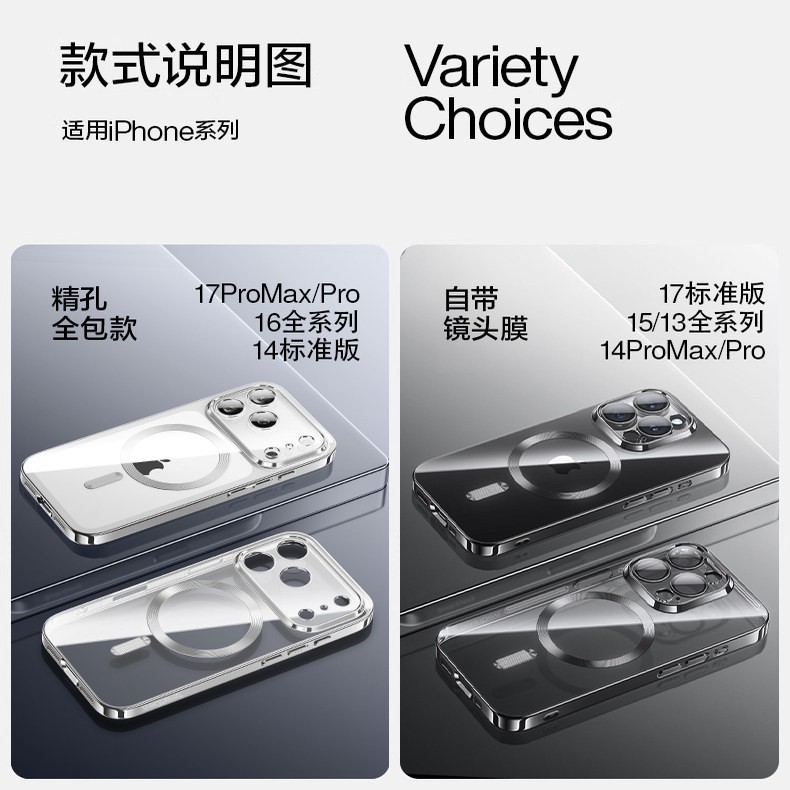 闪魔 适用苹果17ProMax磁吸手机壳iPhone17Pro新款相机按键全包保护套Magsafe透明女高级感外壳i男超薄防摔por