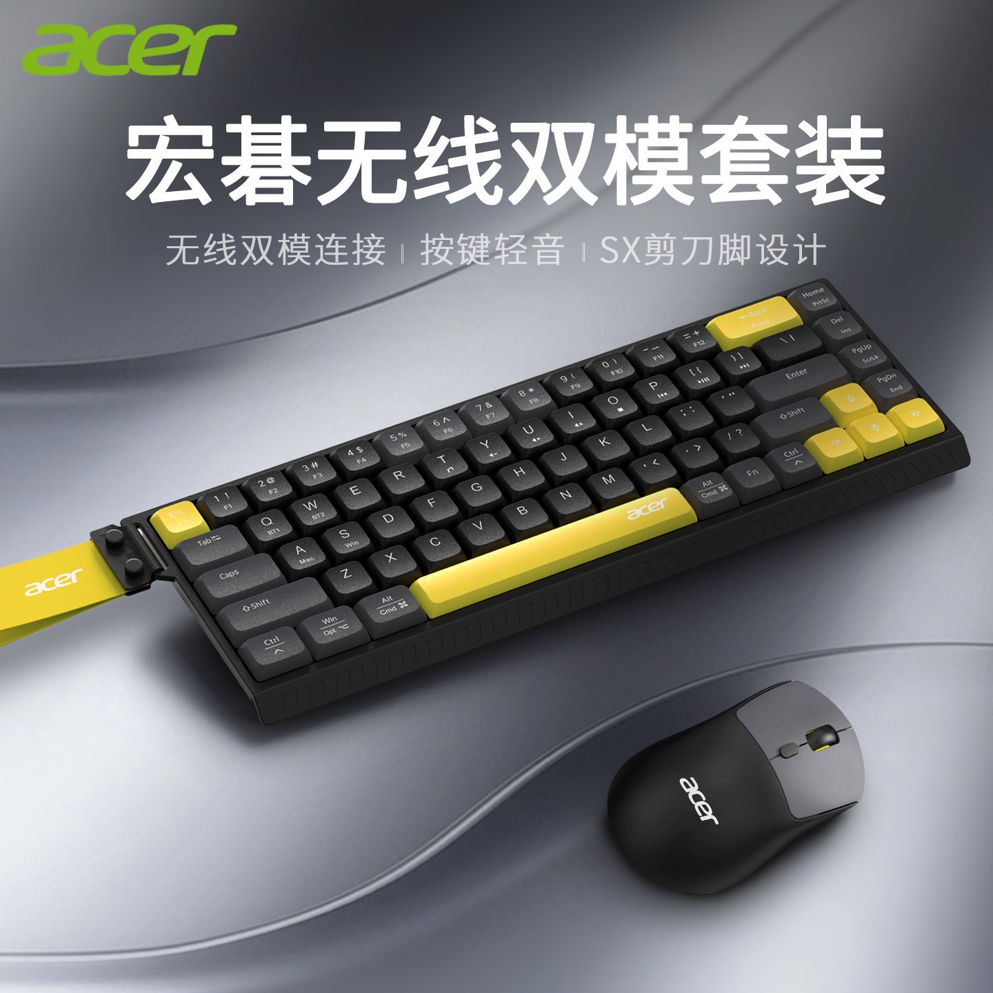 宏碁 无线键盘鼠标套装静音办公游戏蓝牙适用电脑和ipad小键鼠