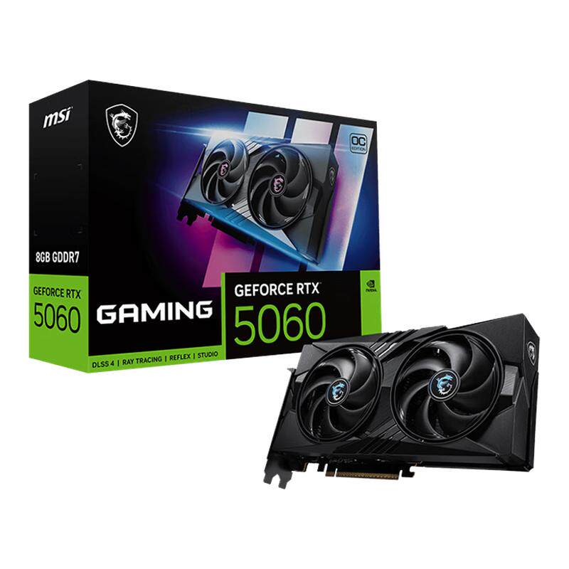 攀升 微星 RTX 5060 8G/5060ti魔龙AI推理 电竞游戏设计智能学习独立显卡全新电竞游戏台式电脑独立显卡直播高端