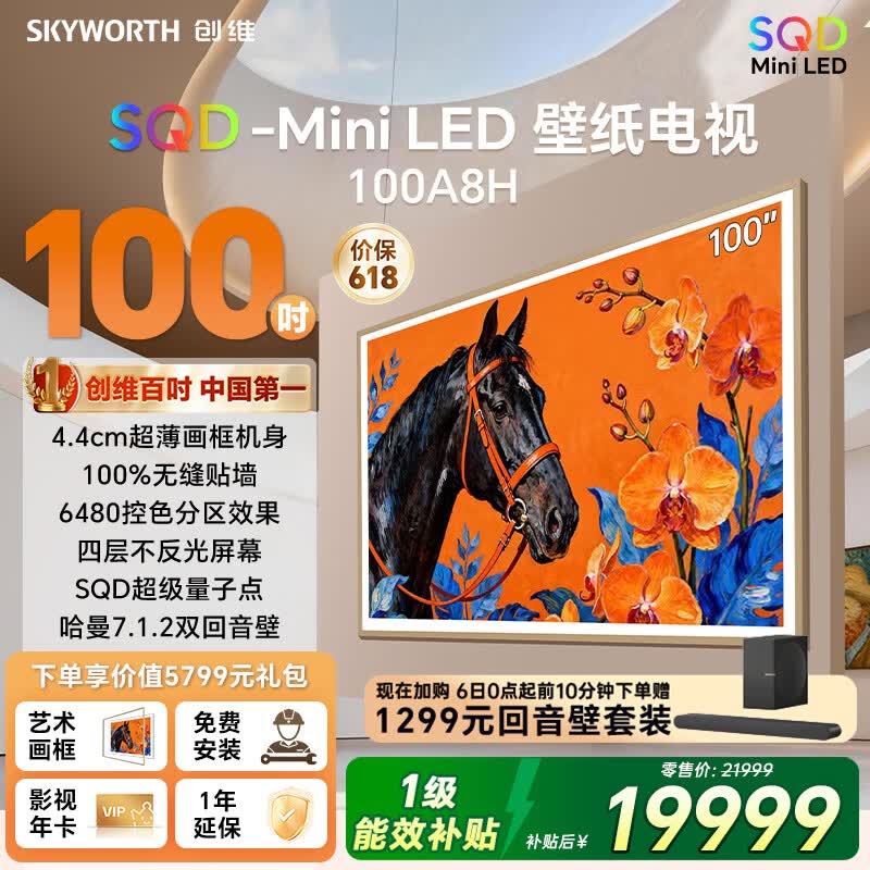 ��ά100A8H��ֽ���ӣ������Żݵ���21499