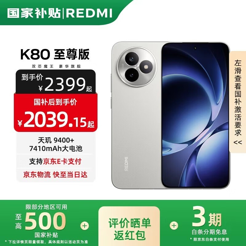 ����K80�����12+256GB���Ұ�