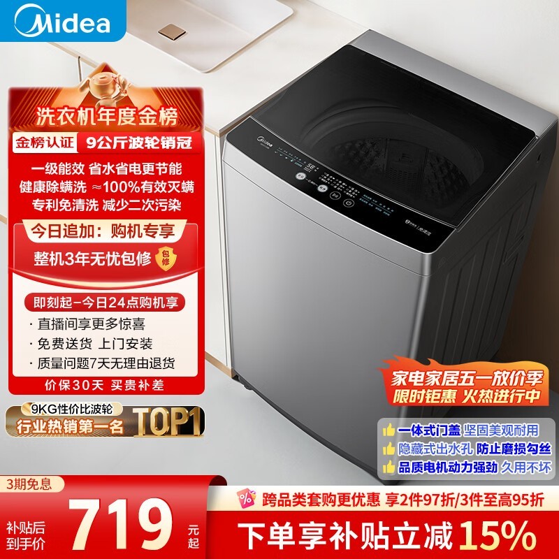 ����9���ﲨ��ϴ�»�808Ԫ