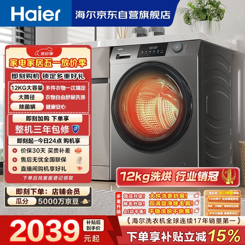 ����XQG120-HL50DSϴ��һ����һ�