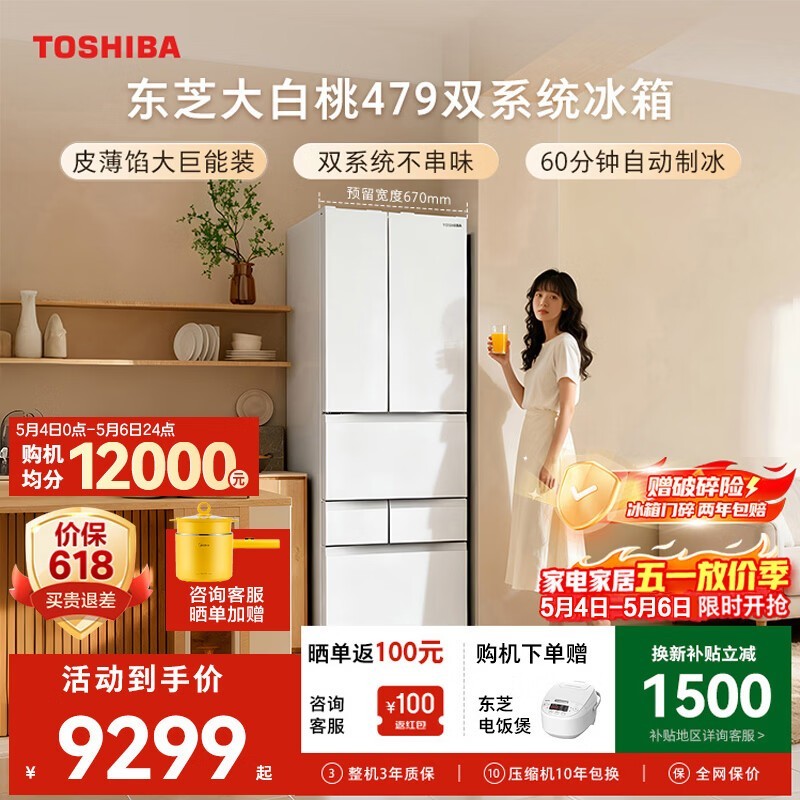 ��֥ GR-RM479WE-PG1B3