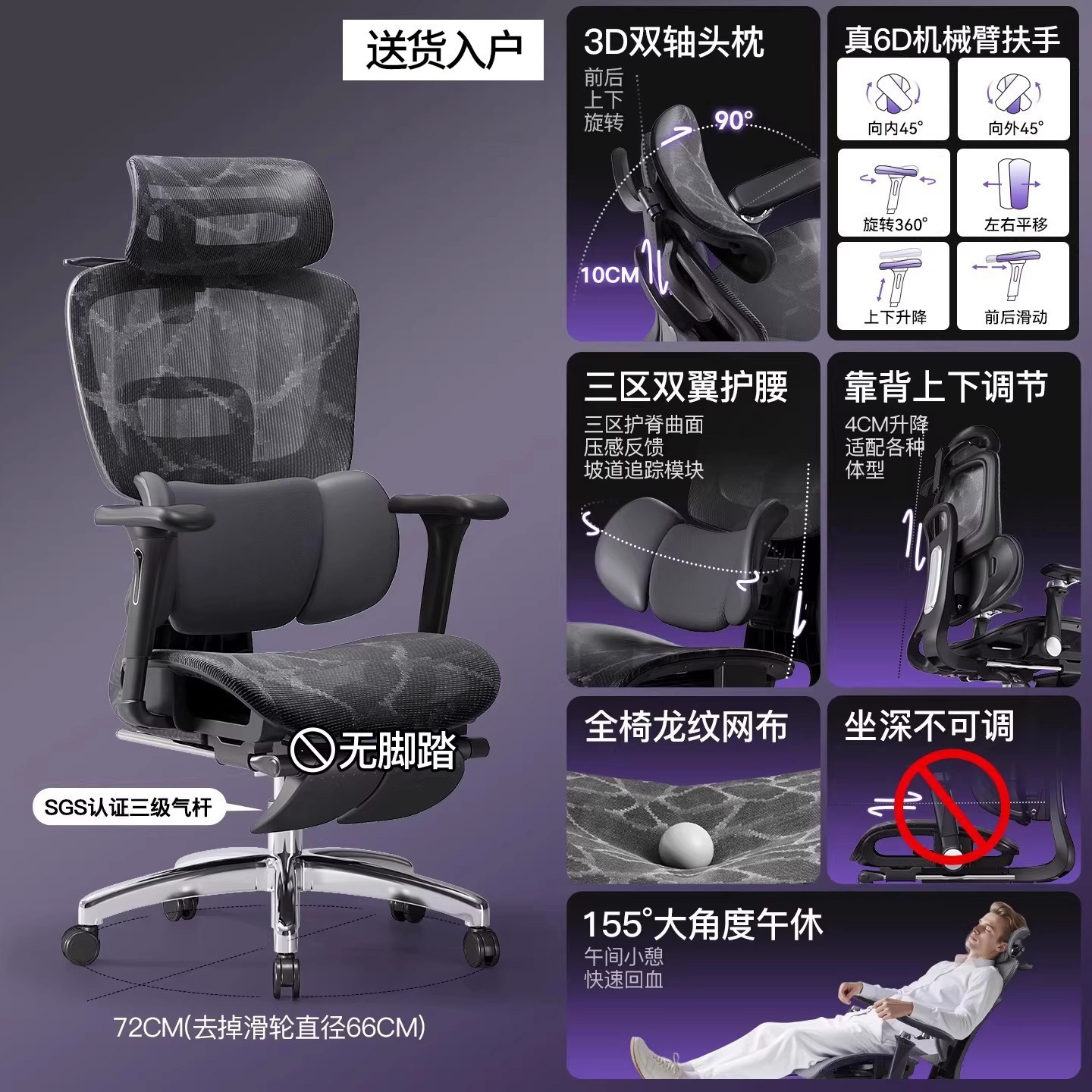 科润 电竞椅人体工学游戏椅子护腰电脑椅久坐舒适升降办公椅宿舍可躺椅