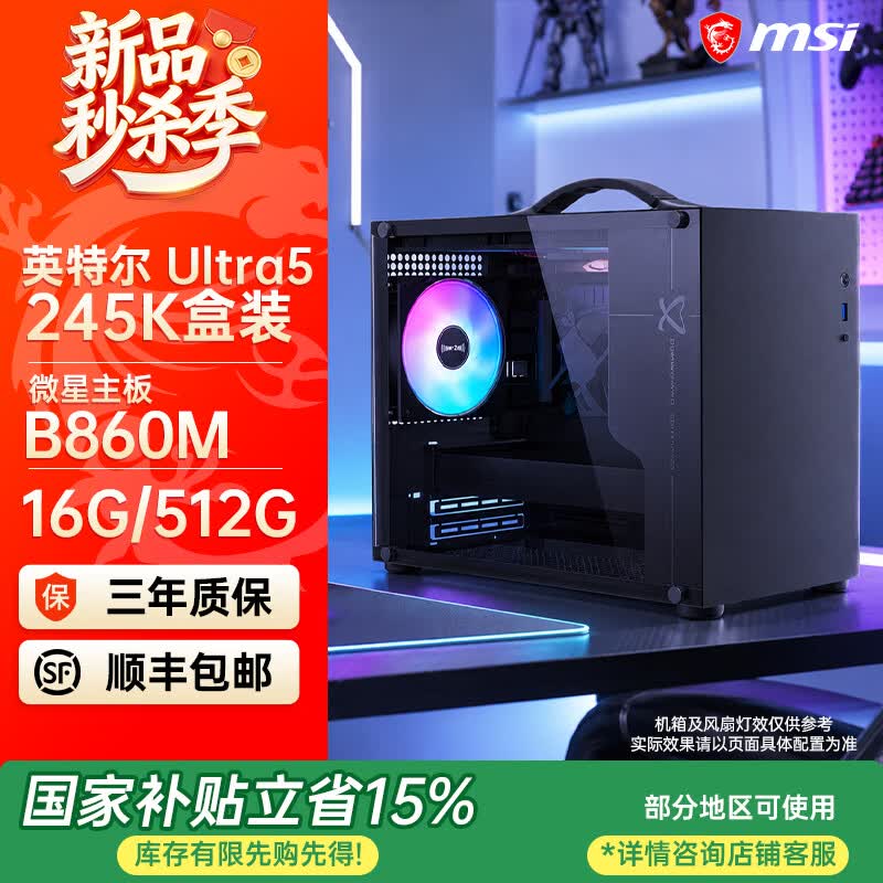 ����������΢�ǵ羺�������ּ�3699Ԫ