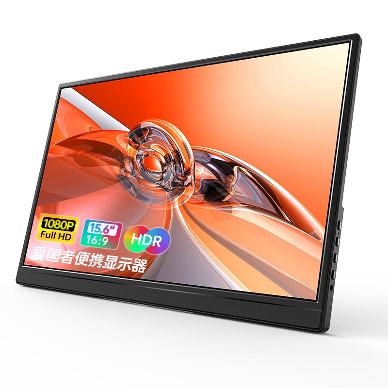 爱国者 M140F2 144Hz 14英寸便携显示器