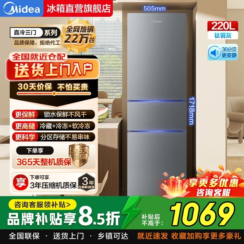 ����MR-231T�������ű���