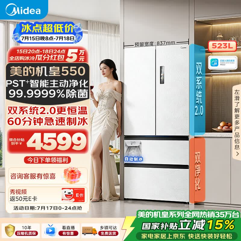 ����M60��ʽ����523L��ʱ�ػ�