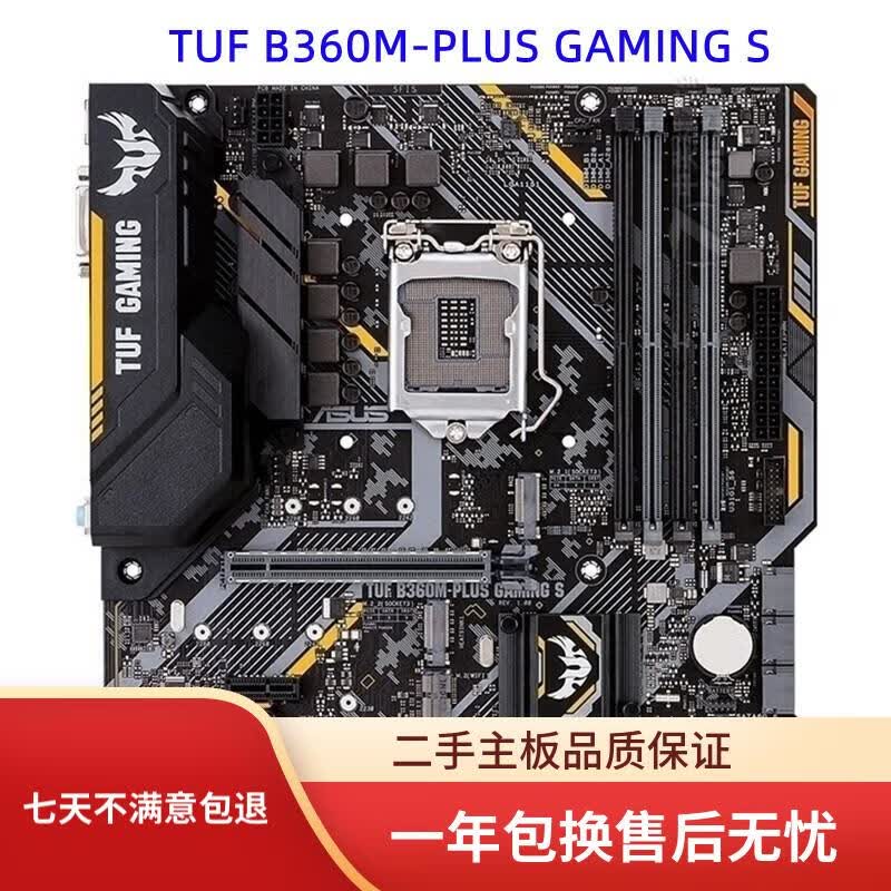 华硕AsusB360M/Z390M-PLUS/Z370M/Z370G/B365M主板支持DDR4 9代Z390M PRO GAMING TUF B360M-PLUS GAMING S