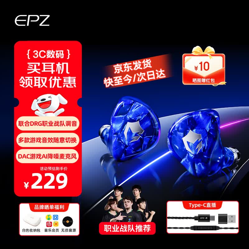 EPZ������λ��Ϸ����