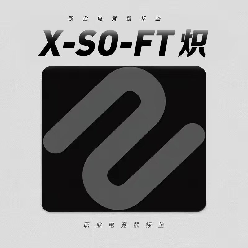 盛西澳 同款鼠标垫电竞游戏专用FPS超大细面橡胶6mm加厚CSGO桌垫桌面防滑