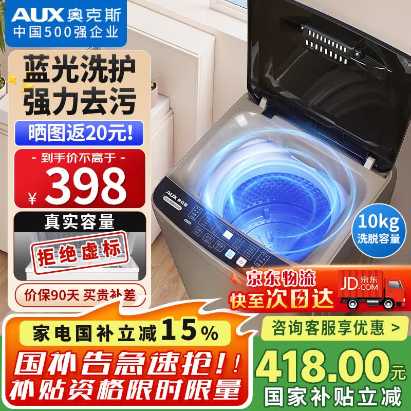 �¿�˹10KG��ɫ����ϴ�»�����374Ԫ